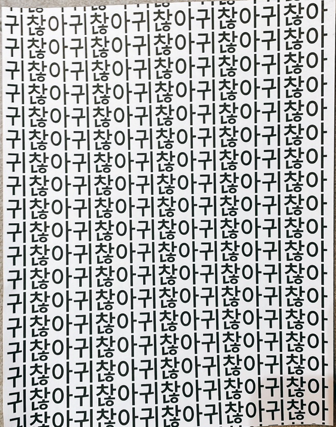 [꾸미기]KakaoTalk_20250816_213221351.jpg